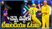 IND vs AUS 3rd ODI _    Australia Beat India By 21 Runs _   V6 News (1)