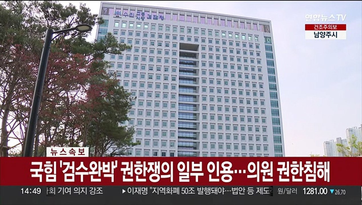 검찰, 일면식 없는 초등생 때린 30대 여성 구속기소