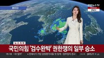 [날씨] 비 그치고 황사 유입…내일 기온 내려가