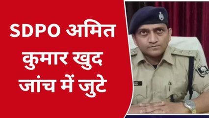 दरभंगा: प्रोफेसर से नकली पुलिस बन कर ठगी मामले में जांच में जुटी पुलिस