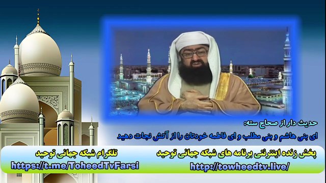 خمینی دجال می گوید: به فاطمه وحی نازل می شود