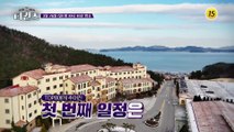 〈더 퀸즈〉 대망의 최종라운드 시작!_더퀸즈 6회 예고 TV CHOSUN 230326 방송