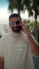 مسلسل أنس بوخش ووالدته هالة كاظم في رمضان 2023