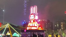 台灣燈會在台北主燈-玉兔壯彩wow rabbit 2/19 19:30 #忠駝論壇 #fyp #f4follow #fypシ #foryoupage #happy #asmr #best #cute