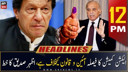 ARY News | Prime Time Headlines | 12 PM | 23rd March 2023