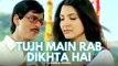 Tujh Mein Rab Dikhta Hai (Slowed + Reverb) - Roop Kumar _ Lofi Songs