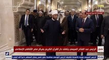 ادخلوا مصر إن شاء الله آمنين.. كل الأيات التي ذكرت اسم مصر تزين جدران دار القرآن بمركز مصر الإسلامي