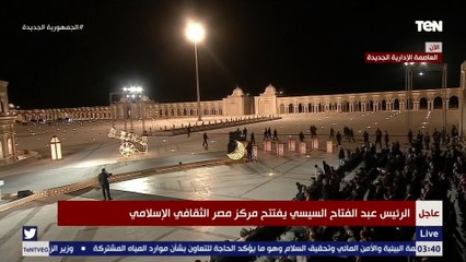 في لفتة إنسانية.. الرئيس السيسي يتوقف لمصافحة الشيخ أحمد عمر هاشم