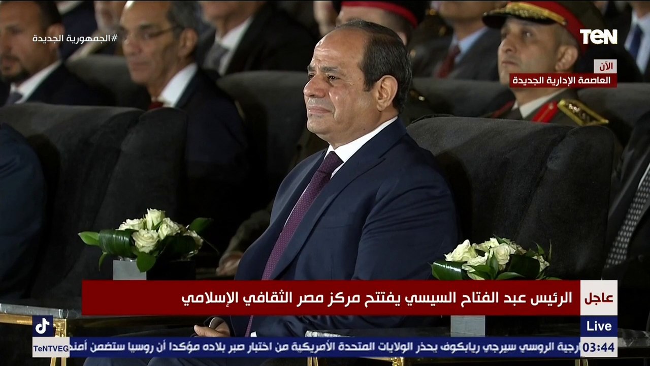 كلمة الشيخ أسامة الأزهري مستشار الرئيس للشئون الدينية خلال افتتاح مركز مصر الثقافي الإسلامي
