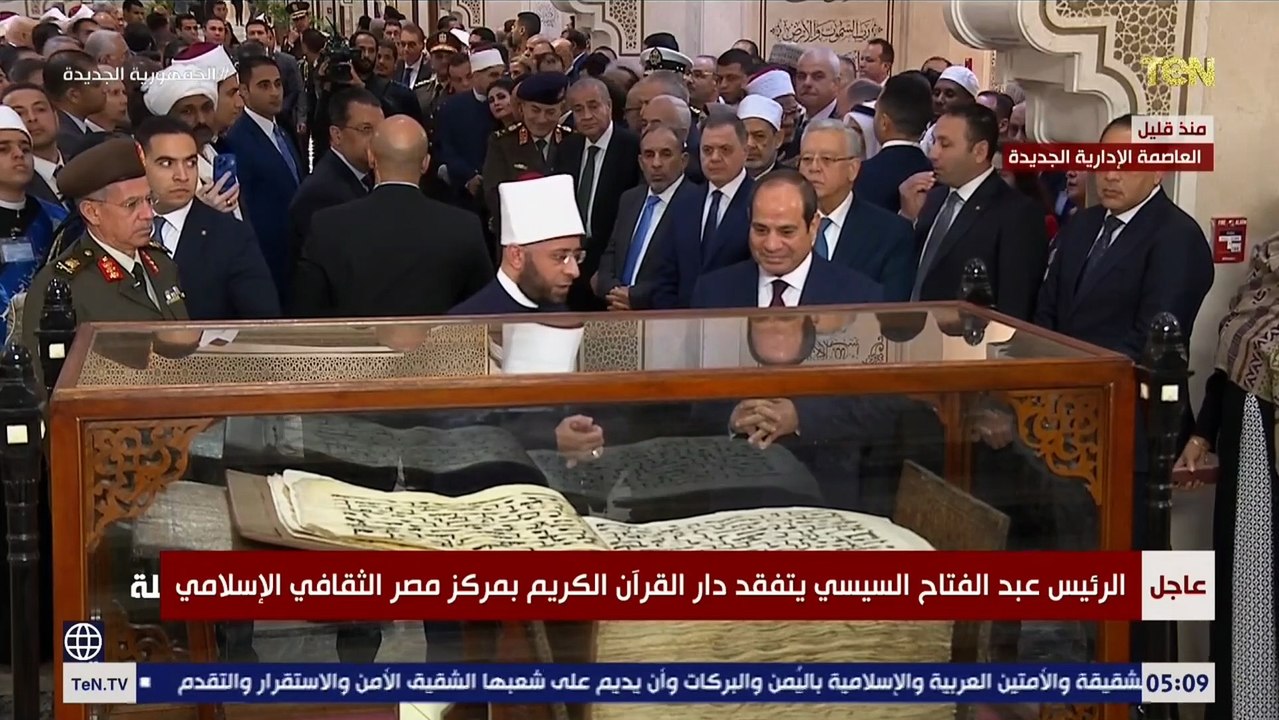 يزن ٨٠ كيلو وظل محفوظا  ٤٠٠ سنة في جامع عمرو بن العاص.. شاهد مصحف عثمان بن عفان