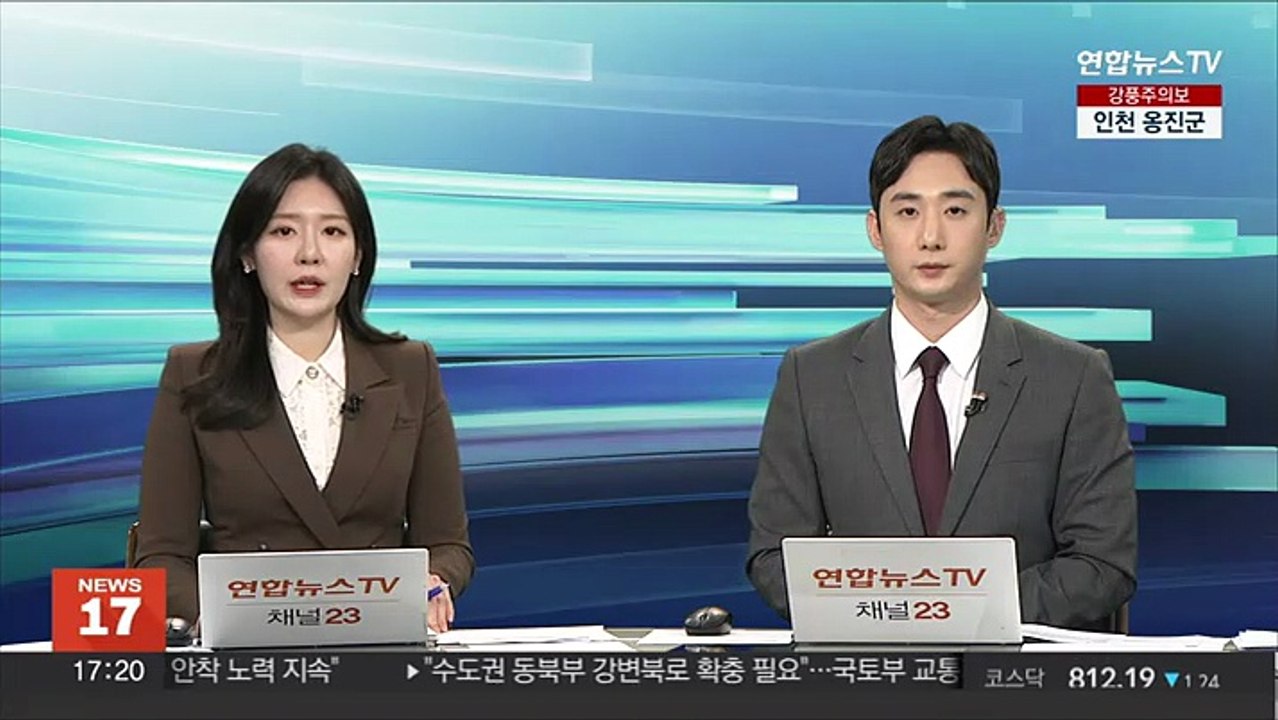반도체소재 수출 규제 해제·WTO제소 철회 동시 단행
