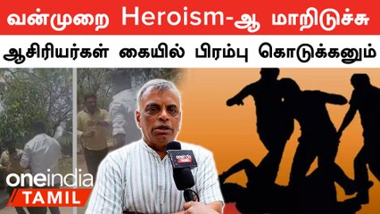 அரசு அமைக்கும் குழுவில் சமூக ஊடகங்களை சேர்க்க வேண்டும்: கல்வியாளர் பாஸ்கரன் கிருஷ்ணமூர்த்தி