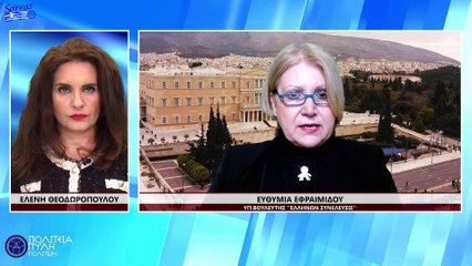 Οι Προσταγές Του Επιτελικού Κράτους ( ΜΕΡΟΣ 15ο)- ΤΟ ΠΡΩΘΥΠΟΥΡΓΙΚΟΚΕΝΤΡΙΚΟ ΚΡΑΤΟΣ_2023 03 23_04 51 47_1_69