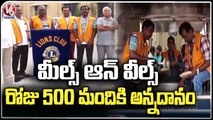 Meals On Wheels _ Food Donation To Hospital Patient Relatives Under Lions Club Nalgonda | V6 News (1)