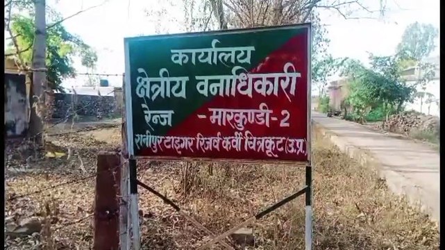 प्रतिबंधित क्षेत्र में हो रहे विस्फोट से गूंज उठा टाइगर रिजर्व