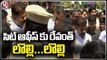 High Tension At SIT Office Due To Congress Protest, Revanth Reddy SIT Investigation Begins | V6 News