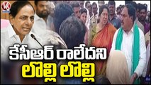 Farmers Argument With Minister Errabelli On CM KCR Compensation To Damaged Crops | V6 News