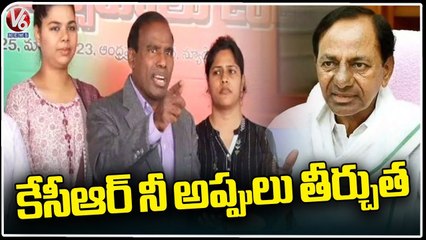 KCR..I'll Pay Your Debts, Says KA Paul | V6 News (2)