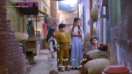 مسلسل علي بابا مترجم حلقة 181