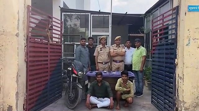 हथियार लेकर घूम रहे दो मोबाइल लुटेरे गिरफ्तार, 18 मोबाइल बरामद