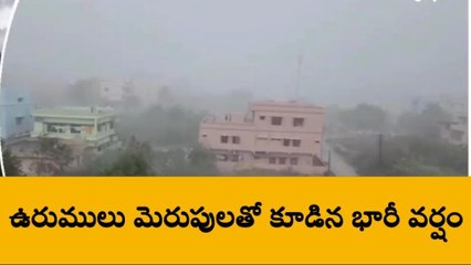 కృష్ణా జిల్లా: గుడివాడలో వడగండ్ల వాన