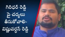 నెల్లూరు జిల్లా: 