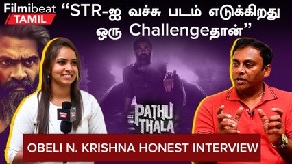 Director Obeli N. Krishna Interview | பத்து தல Trailer ஒரே நாள்ல Ready பண்ணது