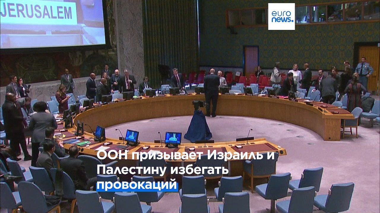 ООН призывает к сдержанности на Ближнем Востоке...
