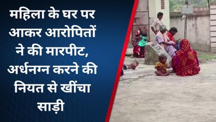 बांका: अर्धनग्न कर महिला को पीटने का मामला आया प्रकाश में, जांच में जुटी पुलिस