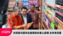 【新闻线】爱心计划扩大至纺织业 校服婚礼配套或有优惠
