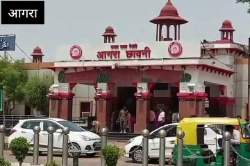 आगरा  रेलवे ने वसूला जुर्माना
