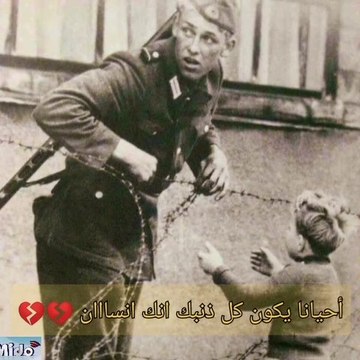 صور تاريخية غريبة يبحث عنها الكثيرون