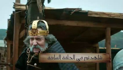 مسلسل قيامة ارطغرل الحلقة 233 مدبلجة