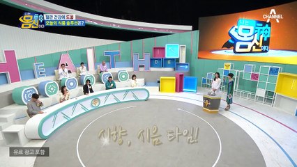 혈관 탄력 올려주는 혈관 부스터 아르기닌의 세 가지 장점은?