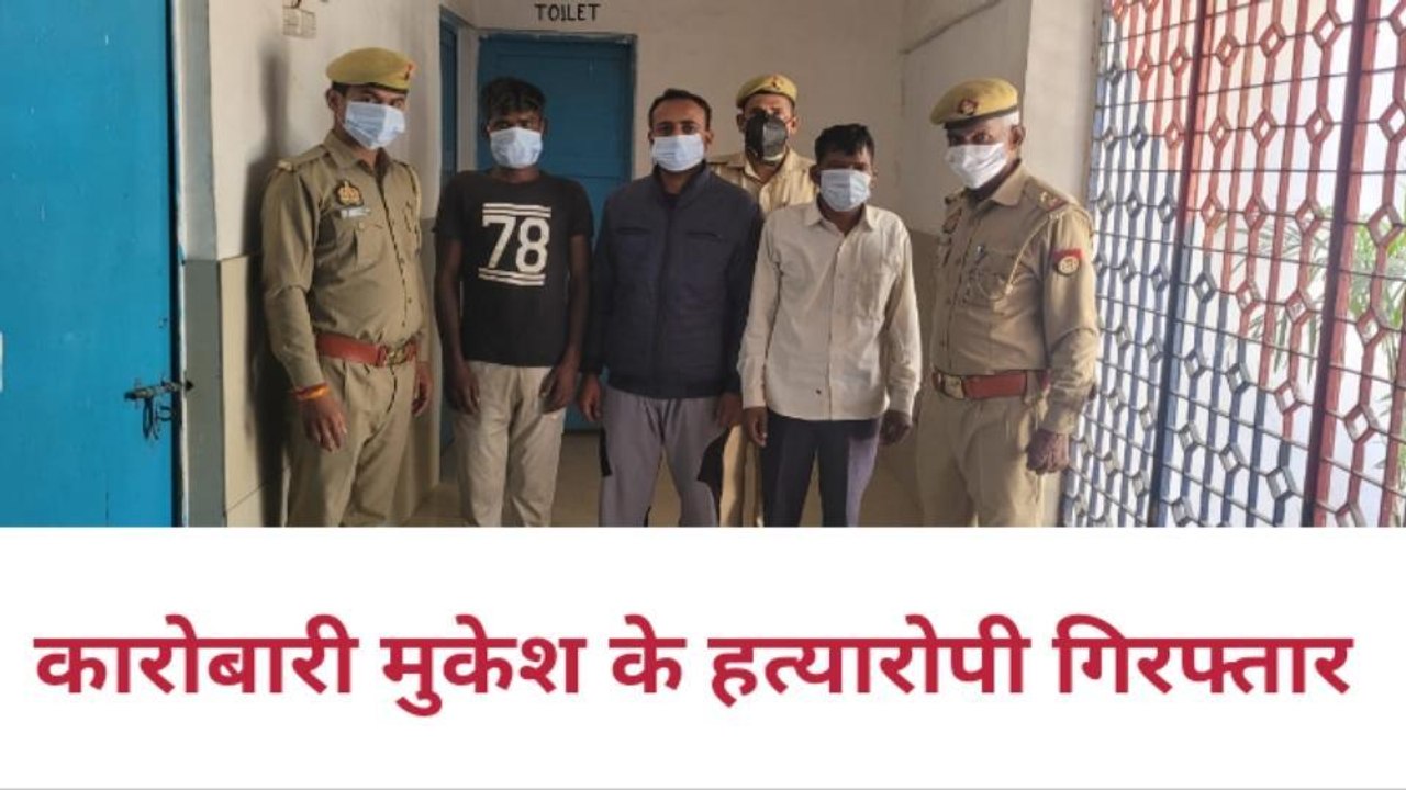 बिजनौर: पांच लाख रूपए के लेन-देन को लेकर की गयी...