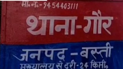 बस्ती: बिजली की चपेट में आने से किसान की हुई मौत