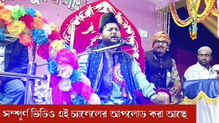 New Urdu naat 2023 || maulana Jakir Hossain Chaturvedi||মাওলানা জাকির হোসেন চতুর্বেদী সাহেব||jakir hossain chaturvedi jalsa||new waz 2023||নতুন বাংলা গজল