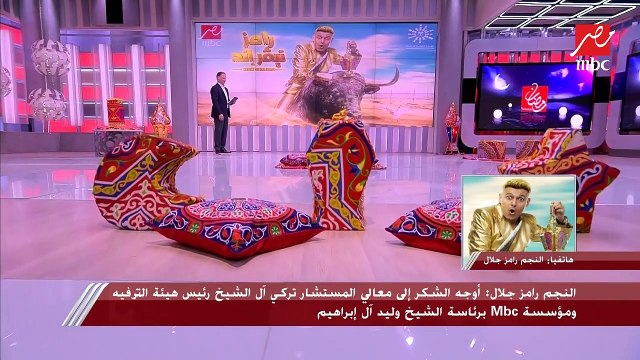 شريف عامر أول ضيوف رامز جلال ويكشف قصة حبه مع الأوزة في رامز نيفر إند