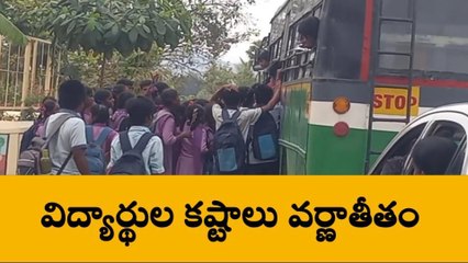 చిత్తూరు జిల్లా: ఈ పిల్లల కష్టాలు వర్ణణాతీతం... మీరే చూడండి