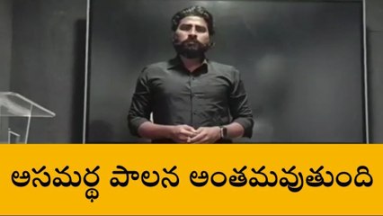 మంచిర్యాల: నిరుద్యోగుల జీవితాలతో చెలగాటం..!