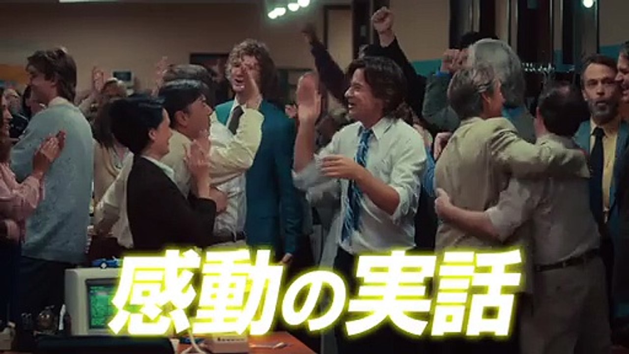 映画『AIR_エア』TVスポット