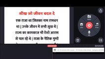 Video Ka Background Kaise Change Kare _ How To Change Video Background In Kinemaster _ Hania Voice