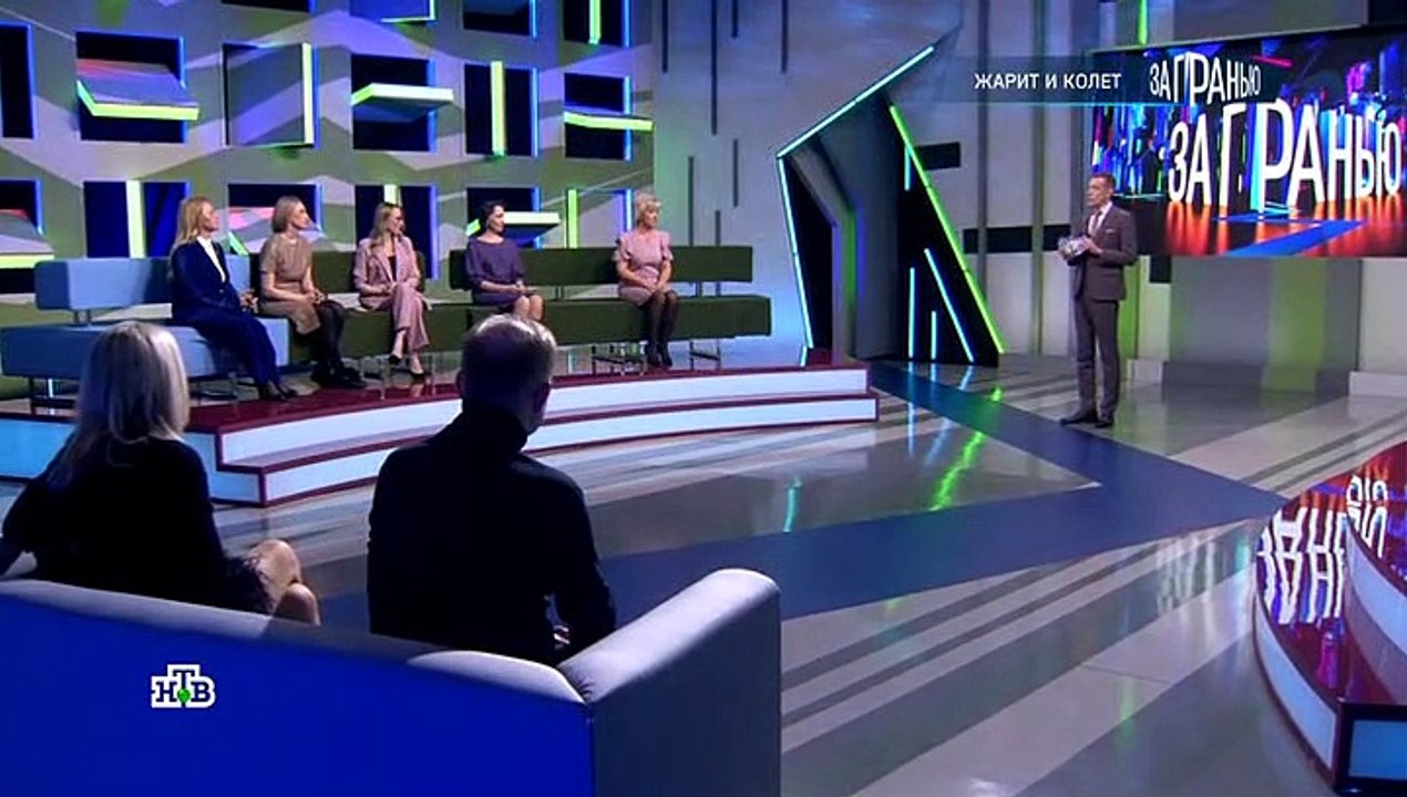 За гранью (Жарит и колет)