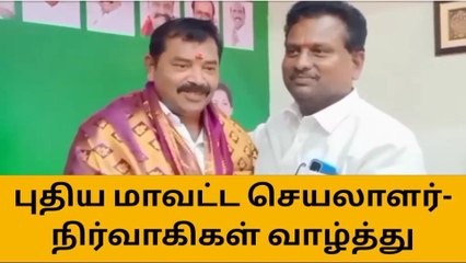 கரூர்: ஓபிஎஸ் அணியின் புதிய மாவட்ட செயலாளர்கள் நியமனம்