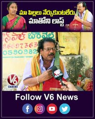 మా పిల్లలు నేర్చుకుంటలేరు మాతోని లాస్ట్ _ Balagam Movie Singers | V6 Shorts