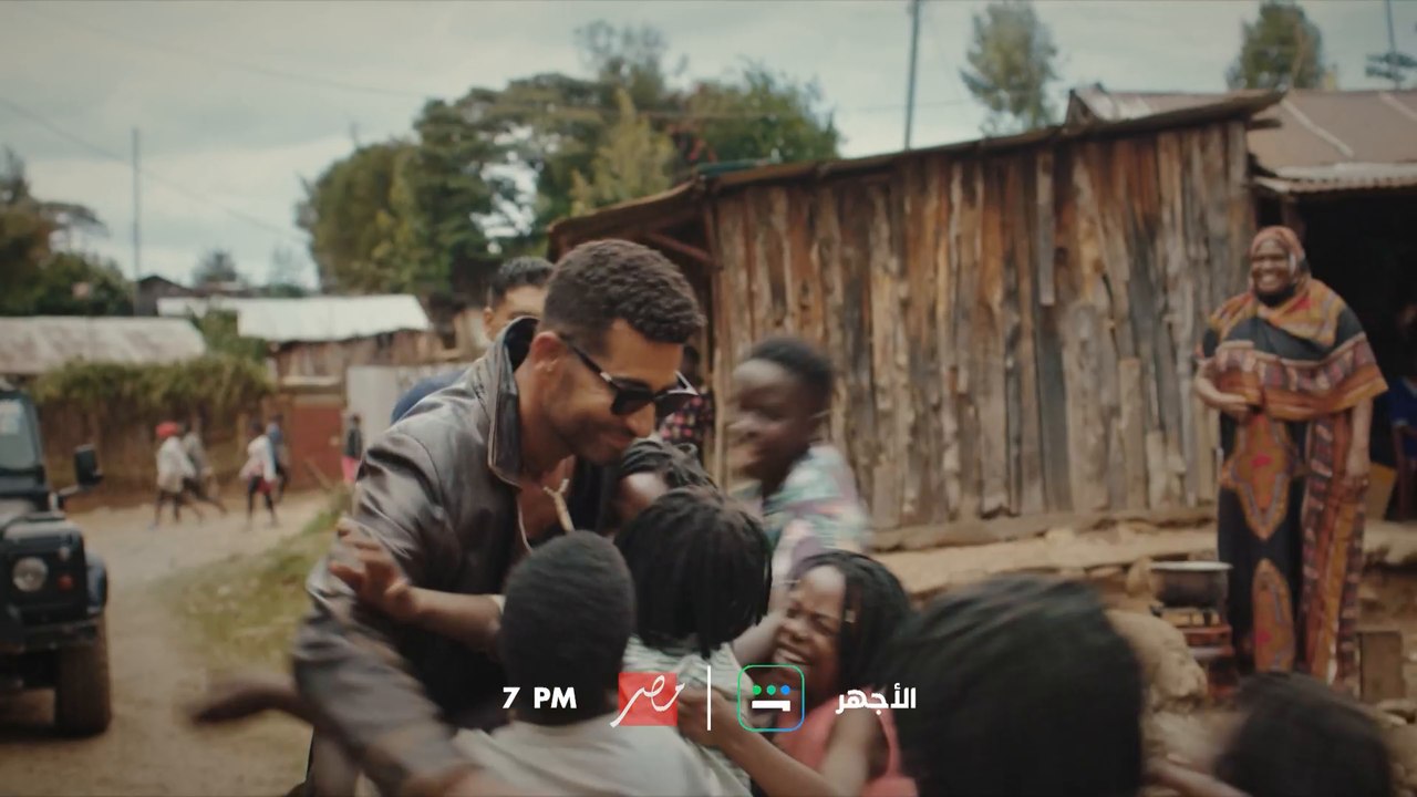 انتظروا الحلقة الأولى من الأجهر الليلة 7 مساء على ام بي سي مصر