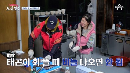 만선은 좋지만 퇴근은 없다(T.T) 성공적으로 끝난 손님상 첫 낚시 결과!