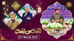 Naimat e Iftar - Naat hi Naat - Shan e Ramzan - 23rd March 2023 - ARY Qtv