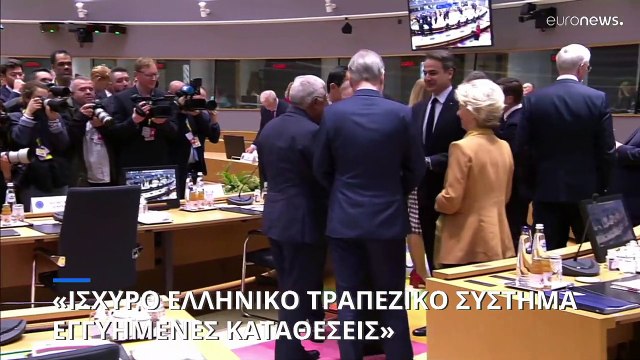 Σύνοδος κορυφής ΕΕ: Συντονισμός Ελλάδας με τον ευρωπαϊκό Νότο για την οικονομική διακυβέρνηση