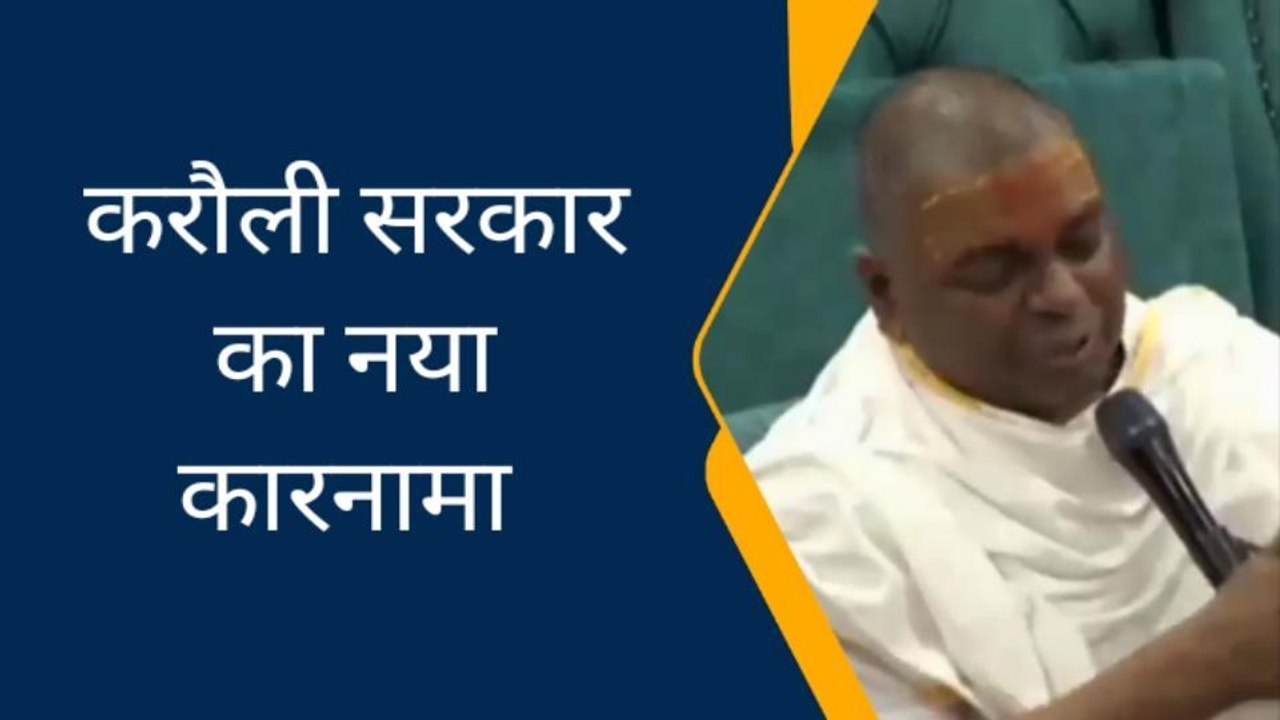 कानपुर: करौली बाबा के टारगेट में मीडिया, जानिए किसको देंगे अपना इंटरव्यू